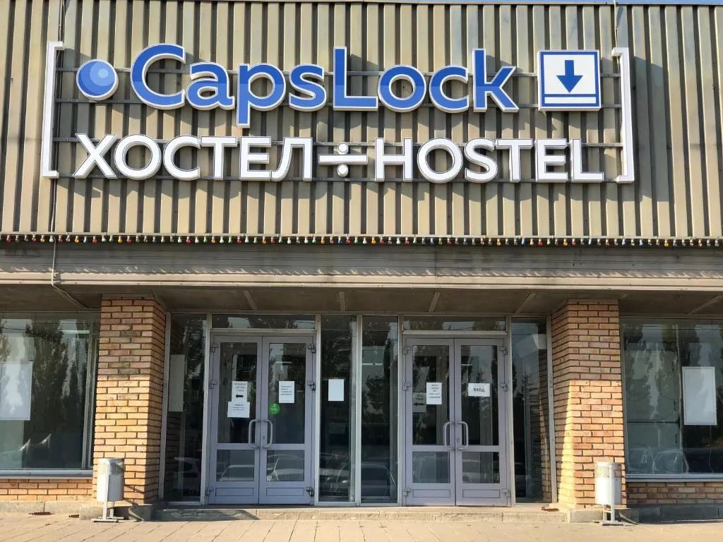 Хостел «CapsLock» фото 0