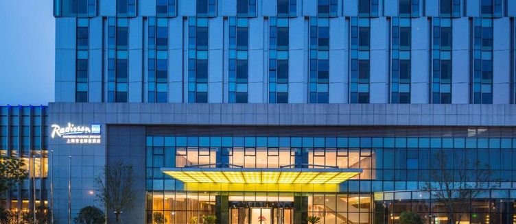 Фото отеля Radisson Blu Shanghai Pudong Jinqiao