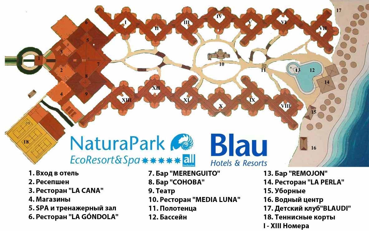 Natura Park Beach & Spa Eco Resort - All Inclusive фото 16