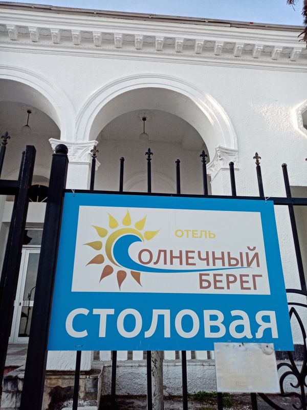 Страна Души фото 43