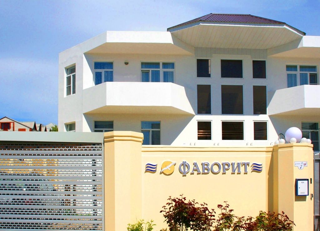 Гостиница «Фаворит» фото 0