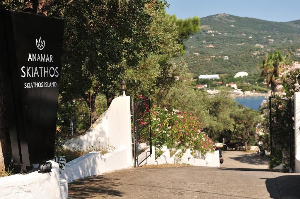 Anamar Skiathos фото 21