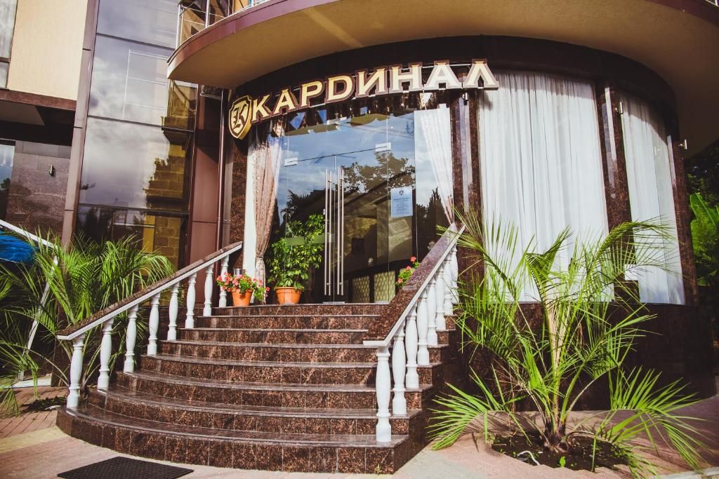 Гостиница «Кардинал» фото 5