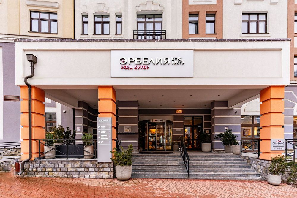Эрбелия от Васта, Роза Хутор фото 66