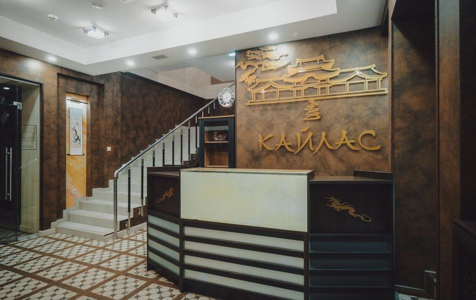Санаторий «Kailas Park & Spa Hotel Sochi» фото 11