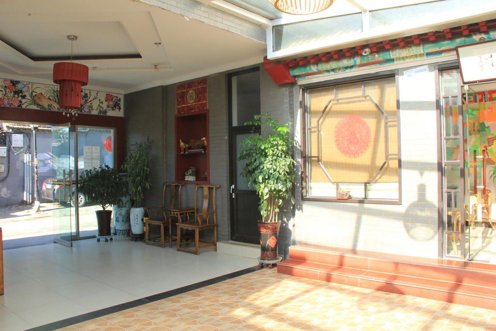 Hutong Inn (Zaoyuanju) фото 29