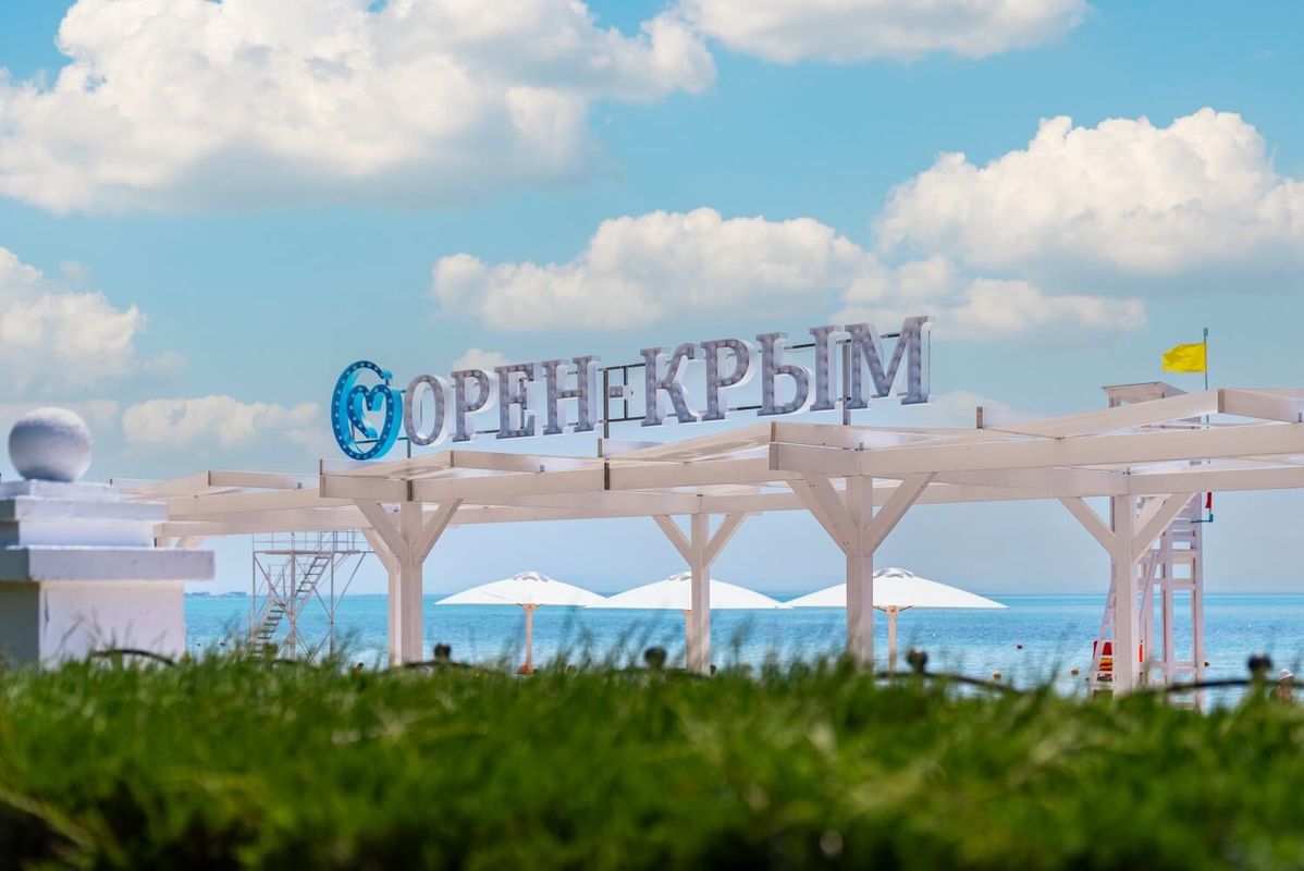 Санаторий «Орен-Крым» фото 12