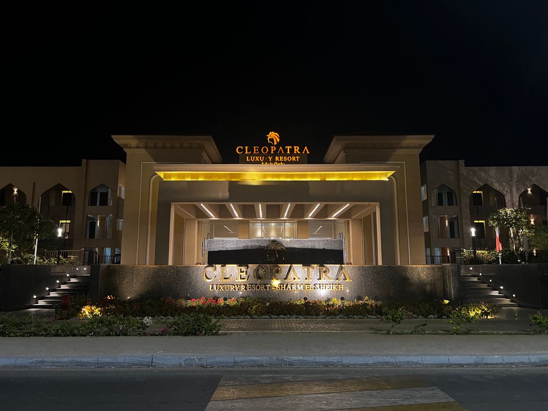 Cleopatra Luxury Resort Sharm (Adults Only) фото 40