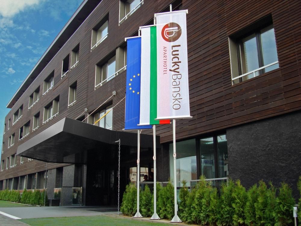 Lucky Bansko Aparthotel SPA & Relax фото 27