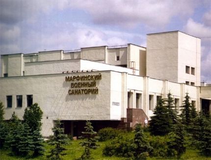 Санаторий «Марфинский центральный военный» фото 0