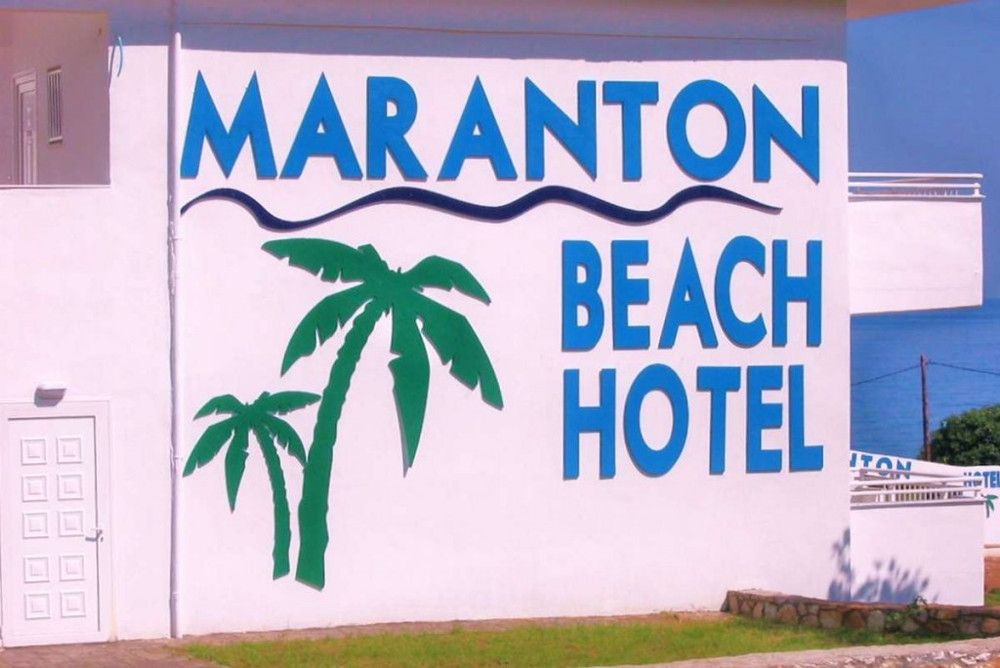 Maranton Beach Hotel фото 13