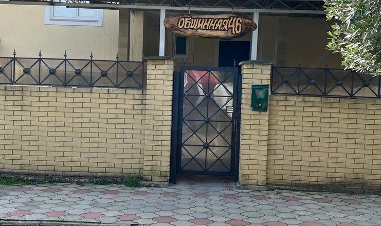 Гостевой дом «Гостевой дом «Art House»» фото 7