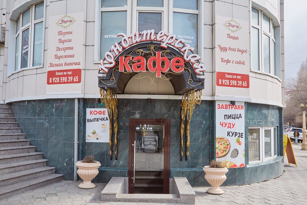 Тархо фото 1