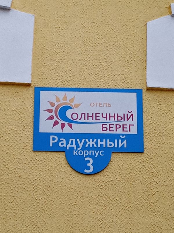 Страна Души фото 44