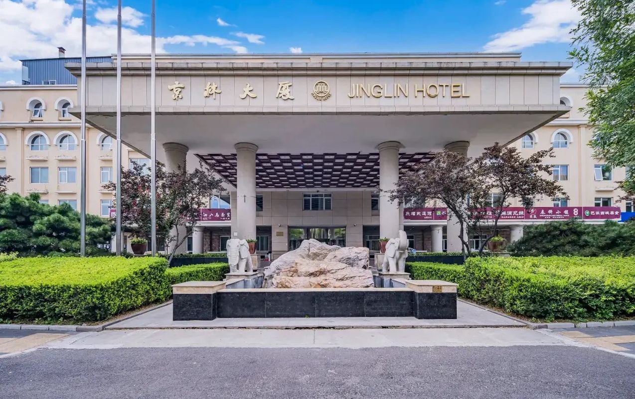 Jinglin Airport Hotel фото 0