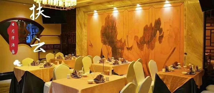 Фото отеля Sun Moon Lake Hotel