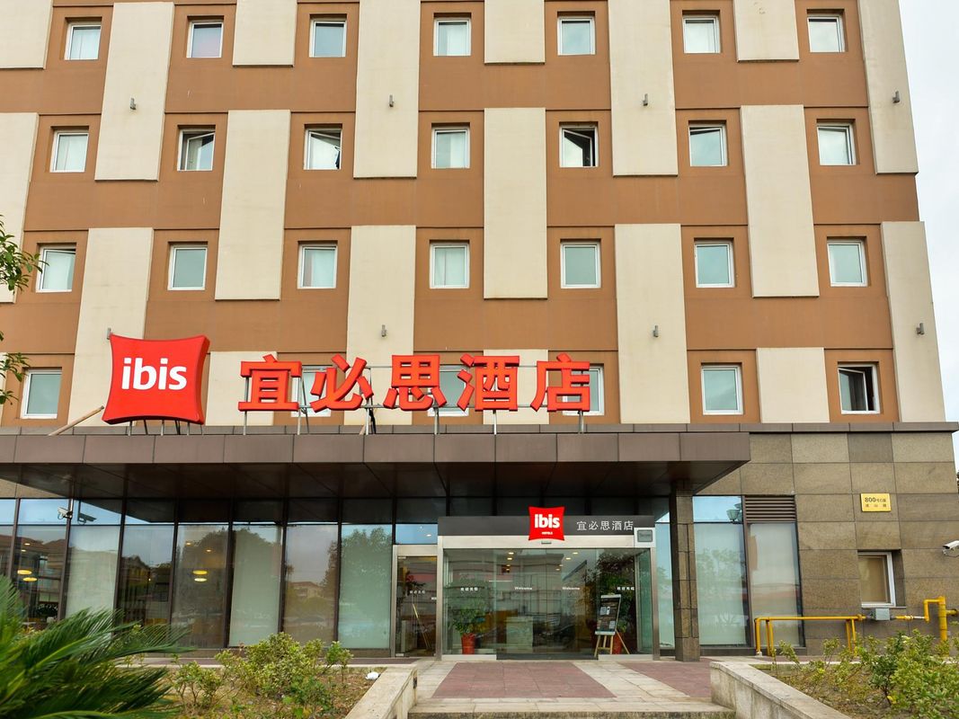 Hotel ibis Shanghai Chengshan Road фото 27