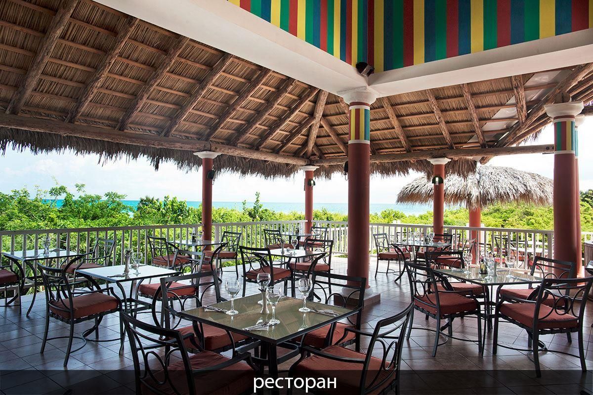 Memories Paraiso Azul Beach Resort фото 18