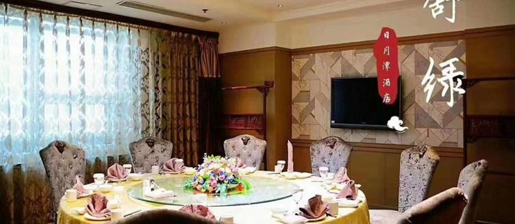 Фото отеля Sun Moon Lake Hotel