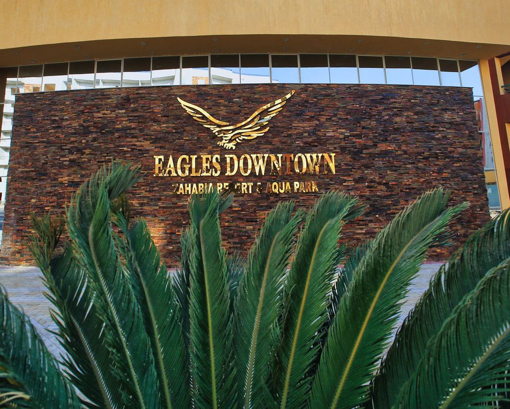 Eagles Down Town Zahabia Resort фото 183