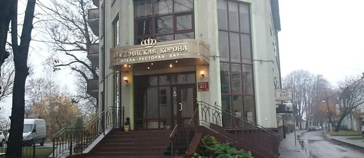 Фото отеля Балтийская корона