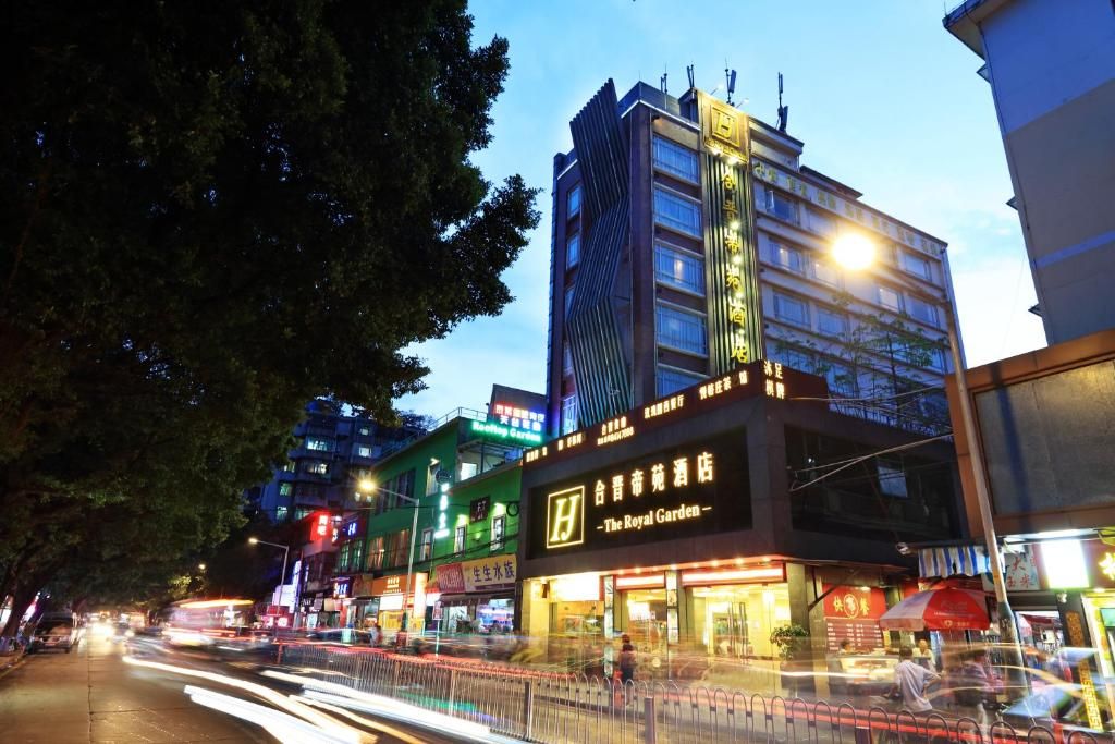 Royal Garden Hotel Guangzhou фото 71