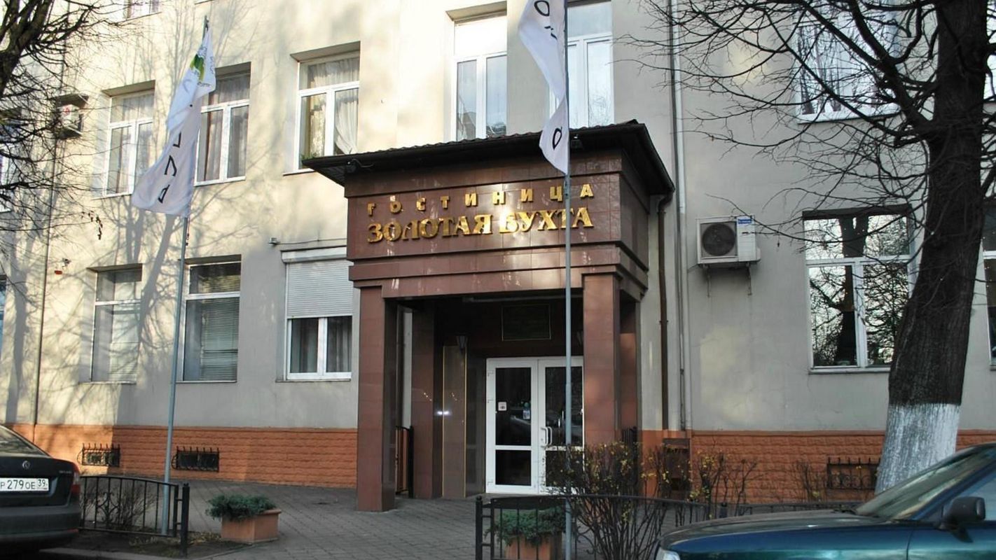 Золотая бухта фото 14