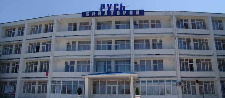 Фото отеля Русь