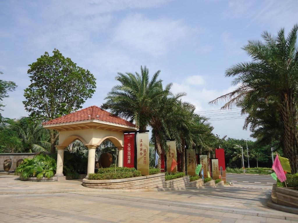 Tujia Somerset West Coast Haikou Serviced Residence (Original Tujia Sweetome) фото 11