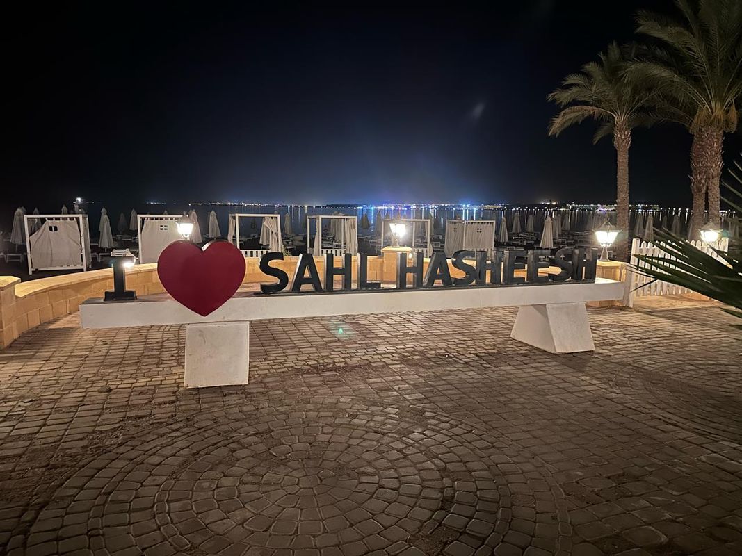 Pyramisa Beach Resort Sahl Hasheesh фото 100
