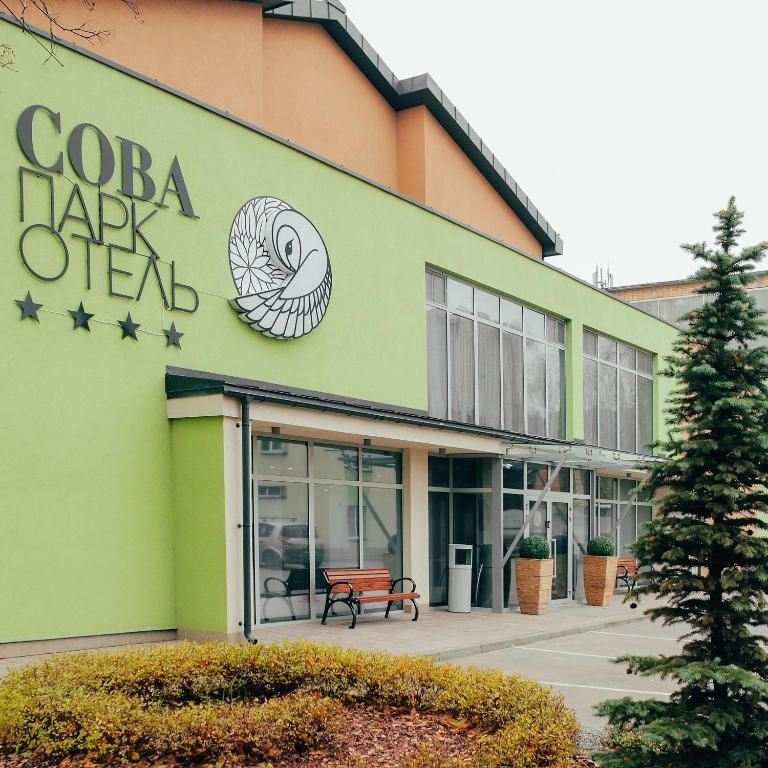 Гостевой дом «Sowa House» фото 2