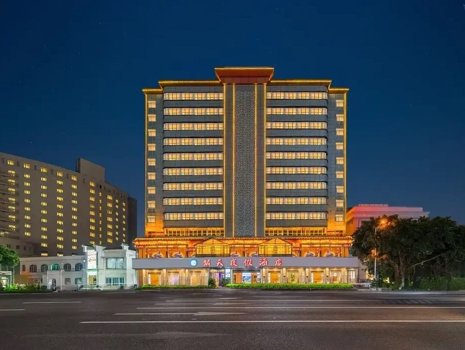 Yintian Resort фото 11