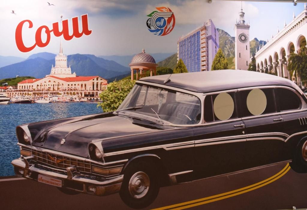 Пансионат «Автомобилист» фото 46