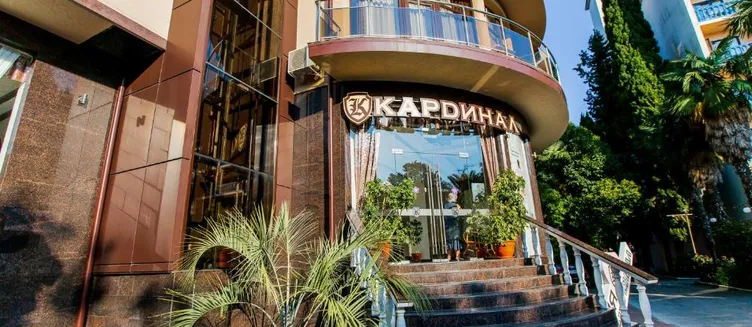 Фото отеля Кардинал