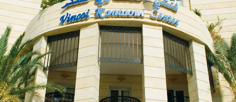 Фото отеля El Kantaoui Center