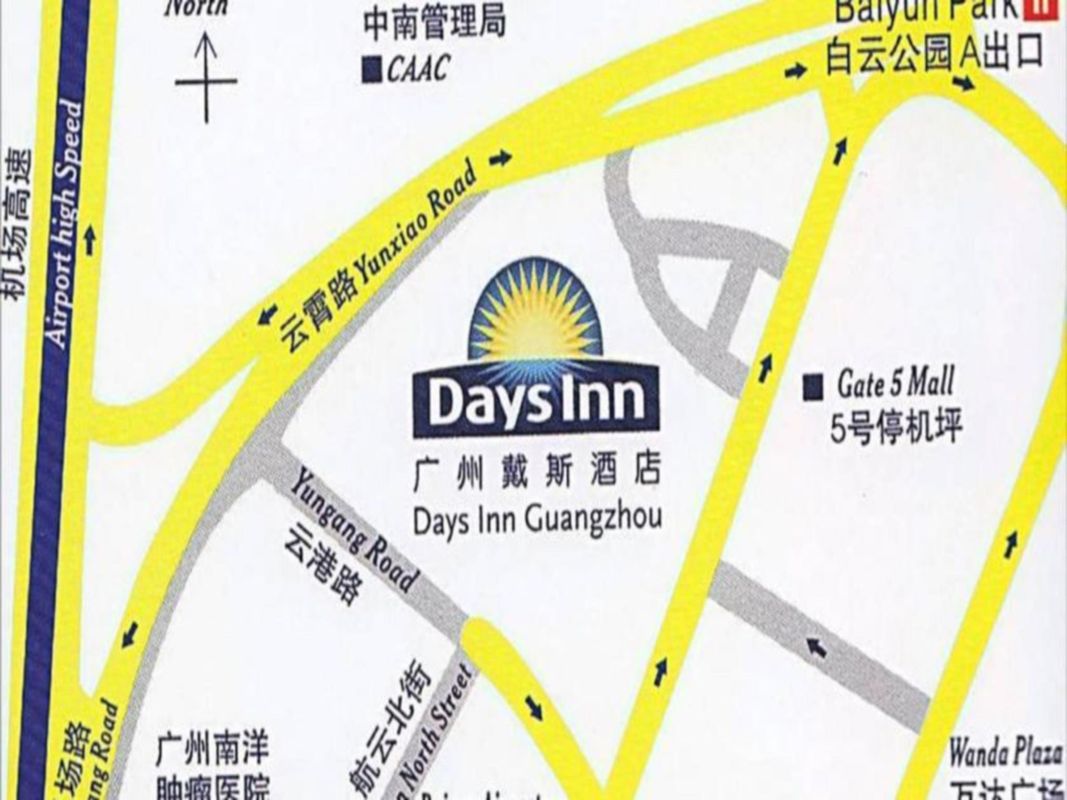 Days Inn Guangzhou фото 11