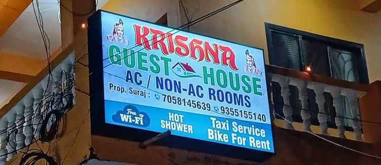 Фото отеля Krishna Guest House