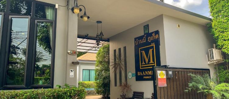 Фото отеля Baan Mee Phuket