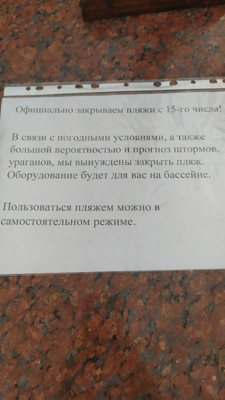 Гранд Отель Абхазия фото 45