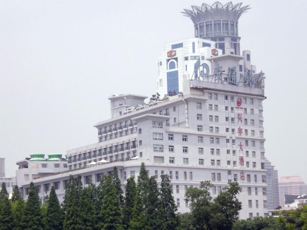 Oriental Bund Hotel Shanghai фото 16