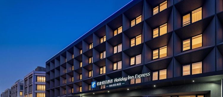 Фото отеля Holiday Inn Express Beijing Airport Zone