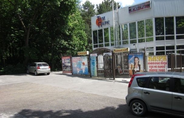 Апарт-отель «ТИМ-ПАРК» фото 0
