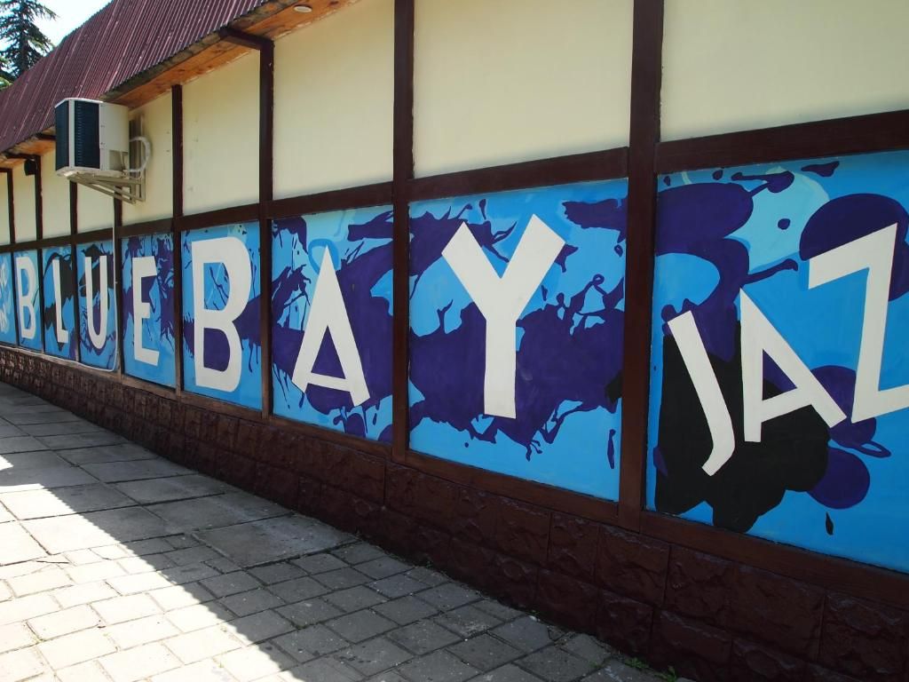 Пансионат «Голубой залив» фото 17
