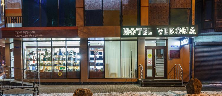 Фото отеля Verona Hotel