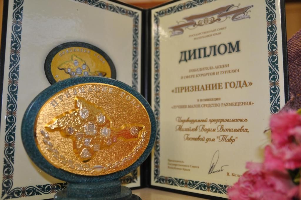 Гостевой дом «Гостевой дом «Тавр»» фото 74