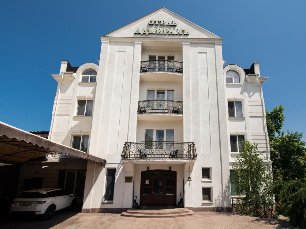 Гостевой дом «Адмирал» фото 7