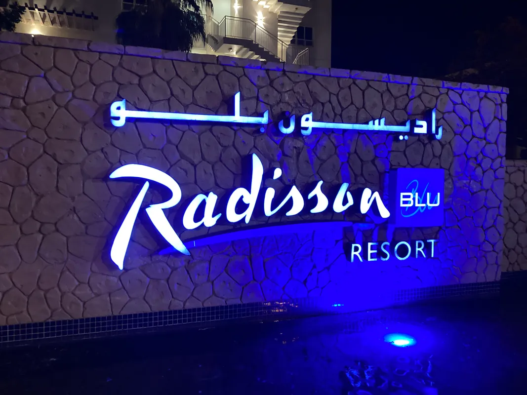 Radisson Blu Resort Fujairah фото 111
