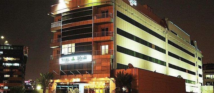 Фото отеля Smana Hotel Al Raffa