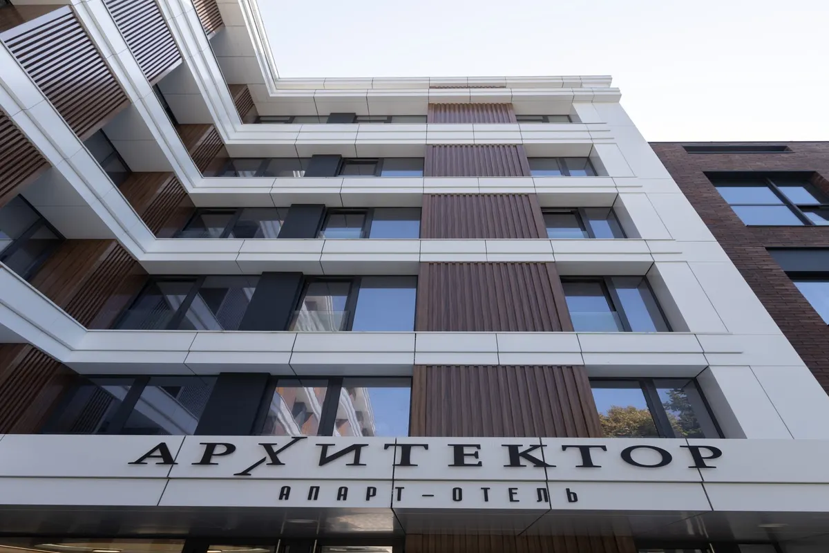Архитектор Apart Hotel by Provence фото 2