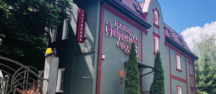 Фото отеля Фридрихсхофф